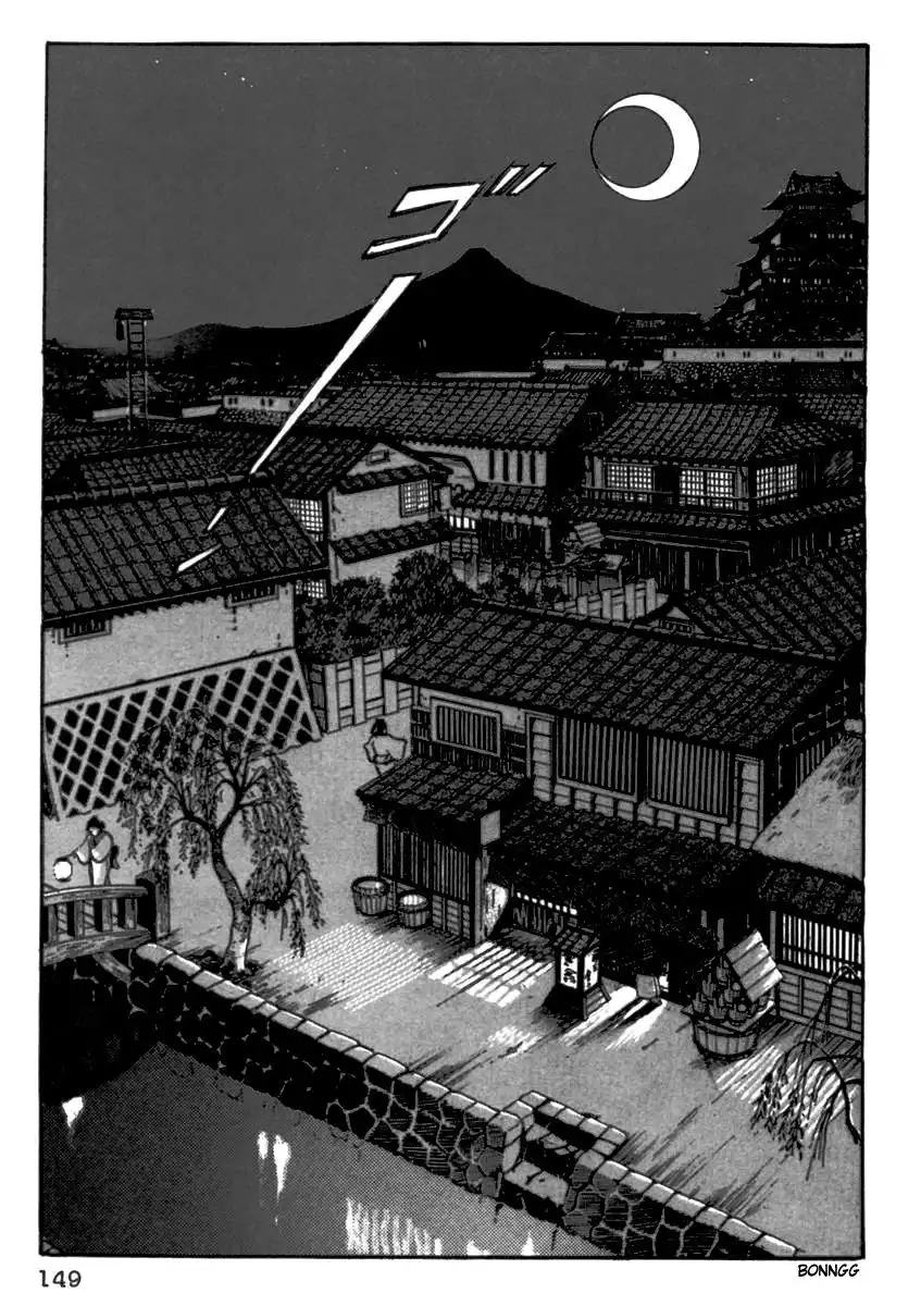 Makai Tenshou Chapter 4 28